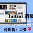 澳门六宝典资料大全六字箴言